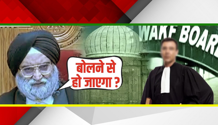 Waqf Board पर भड़का MP High Court, कहा: ‘कल आप कहेंगे लाल किला, ताजमहल भी आपका है