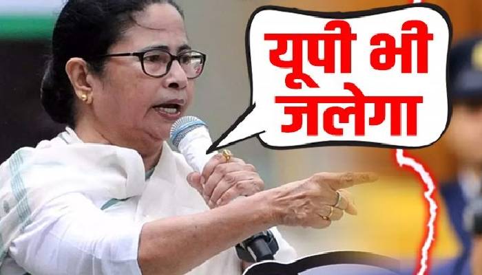 CM Mamata बोलीं जल उठेगा उत्तर प्रदेश, क्या भूल गईं UP में बवाल मचाने वालों का क्या अंजाम होता है ?