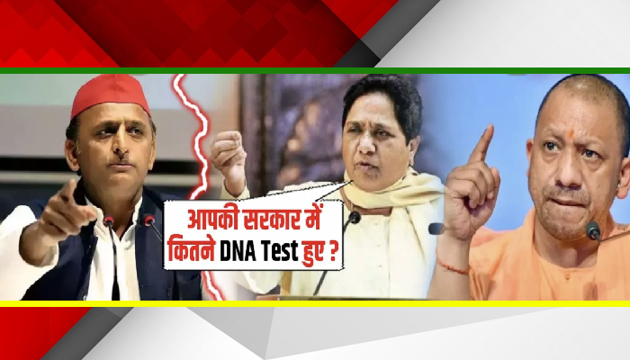 Yogi की ढाल बनी Mayawati , Akhilesh पर ही खड़े कर दिए सवाल