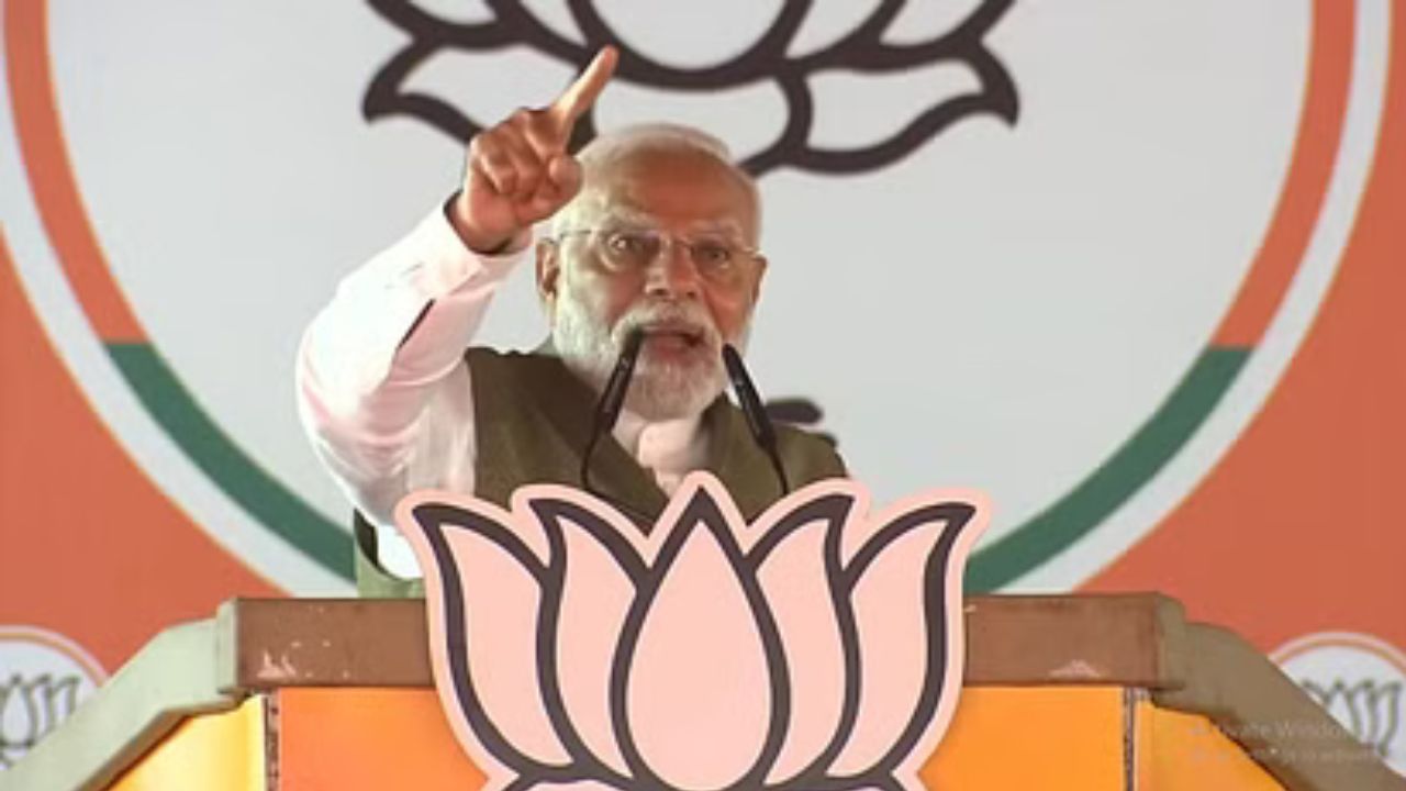 PM Modi Haryana Rally:  मोदी ने जाट लैंड में भरी हुंकार, कहा करप्ट कांग्रेस को हरियाणा से दूर रखना है