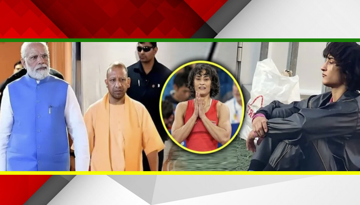 मैडल से चूकी Vinesh Phogat के Modi -Yogi हुए भावुक