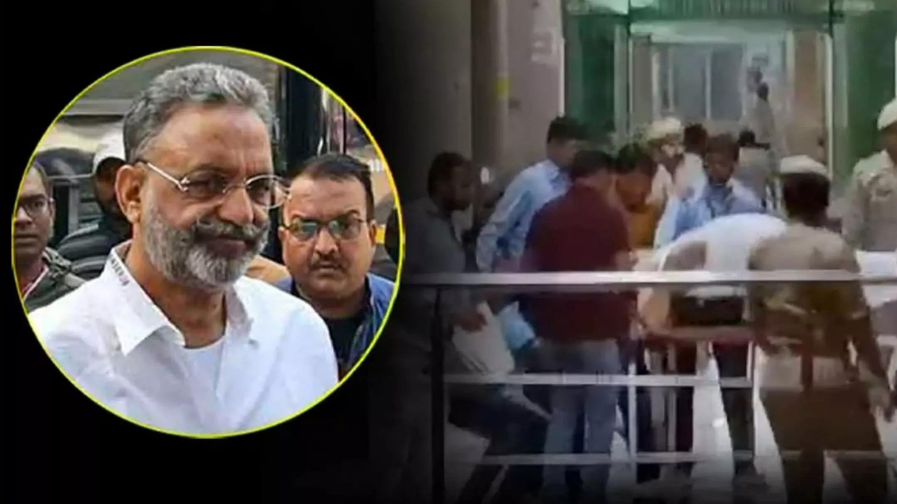 Mukhtar Ansari की मौत जहर या हार्ट अटैक? मजिस्ट्रियल जांच में हुआ चौंकाने वाला खुलासा