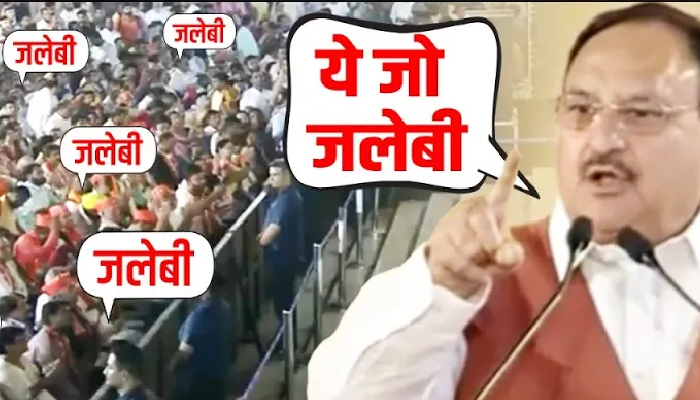 Nadda के दहाड़ते ही गूंजने लगा जलेबी… जलेबी तो जरा Modi की मुस्कान देखिये | Haryana Result