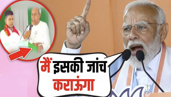 क्या मोदी के दोस्त के साथ हुई साजिश, आखिर क्यों करना पड़ा इतना बड़ा ऐलान ?