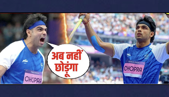 Neeraj Chopra बड़ा जोखिश उठाने की कर रहे हैं तैयारी, आखिर करियर के साथ क्यों कर रहे हैं खिलवाड़