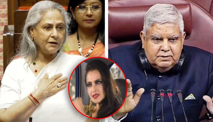 Jagdeep Dhankar ने Jaya Bachchan को ऐसा लताड़ा, Rekha भी बीच में आ गईं !