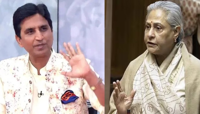 अकड़ दिखाने वाली Jaya Bachchan को Kumar Vishwas ने ऐसा सुनाया, देखते रह गए सब !