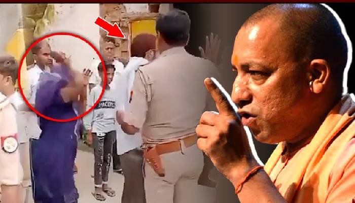 मियां प्रिंसिपल को  योगी की पुलिस ने ऐसा टांगा ,सात जन्म तक याद रखेगा