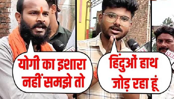 बटेंगे तो कटेंगे… Yogi के बयान का किसने किया विरोध, किसने दिया साथ | Public Reaction