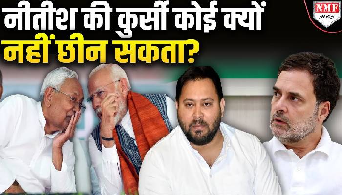 2025 में कैसा होगा Nitish Yadav का राजनीतिक सफर? जानिए भविष्यवानी आचार्य Rakesh Chaturvedi की जुबानी