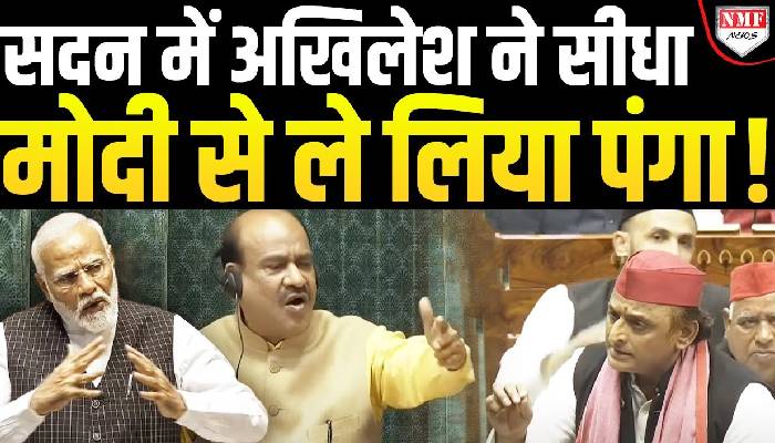 Loksabha में अखिलेश ने सीधा मोदी से ले लिया पंगा ?