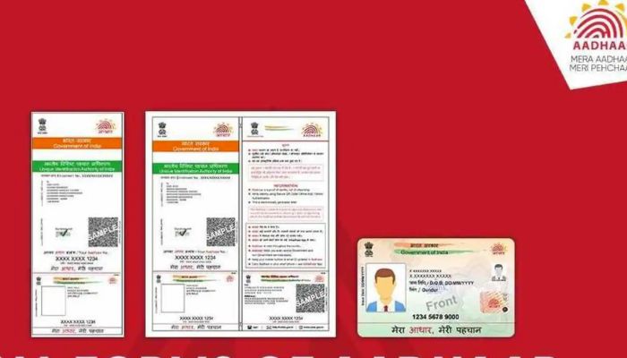 PVC Aadhaar Card: गलती से भी इन जगहों से ना बनवाएं पीवीसी आधार कार्ड, वर्ना झेलना पड़ेगा नुक्सान