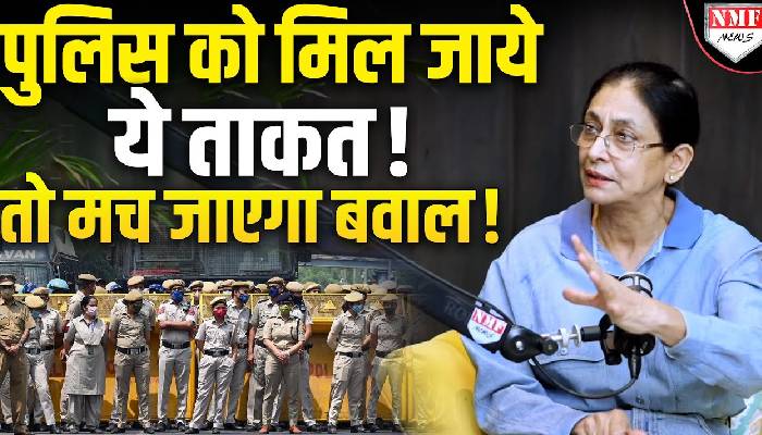 'पुलिसवालों का भी मिले वीकली ऑफ...' Ex IPS Meera Bonwankar की मांग