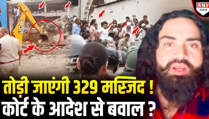 329 अवैध ढांचों के ख़िलाफ़ होगी बुलडोज़र की कार्रवाई ? Preet Sirohi ने किया दावा !