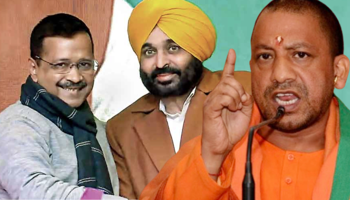 ‘पंजाब मुझे सौंप दो, गुंडों का इलाज कर देंगे’, Kejriwal-Bhagwant Maan पर जमकर भरसे CM Yogi