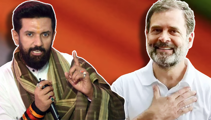 Chirag Paswan ने की Rahul की तारीफ, बोले- वो दूरदर्शी नेता हैं