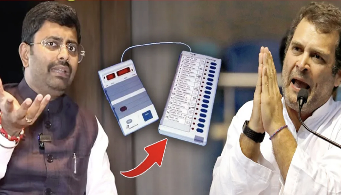 EVM को ब्लैकबॉक्स बताने वाले Rahul Gandhi की हो गई गजब बेईज्जती