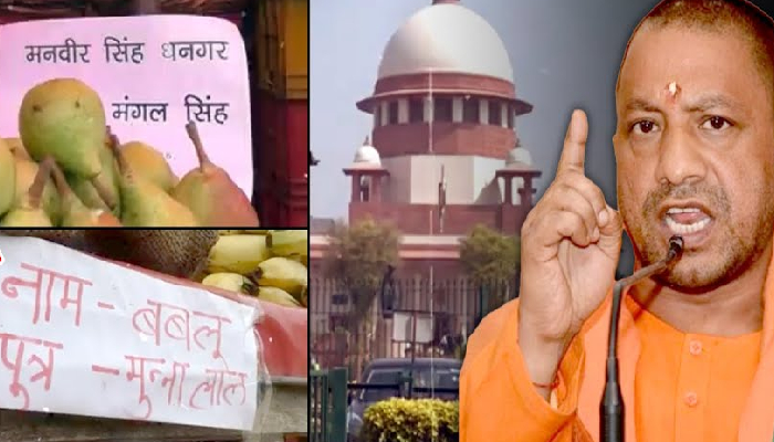 Yogi को रोक नहीं पाया सुप्रीम कोर्ट ! एक झटके में फिर पलटा खेल !