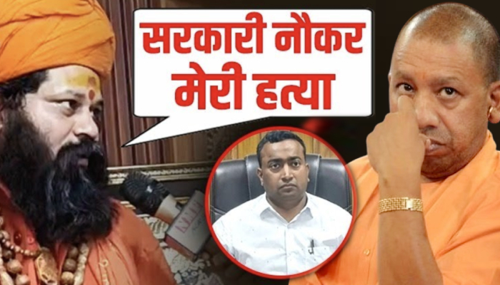 Ayodhya के DM से भिड़ने वाले Raju Das ने Yogi से मुलाकात के बाद क्या कहा