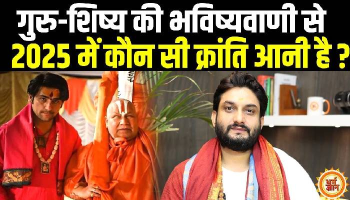 हिंदुओं को एक करने के चक्कर में अब कौन सी क्रांति आनी है ? Acharya Satyadevanand