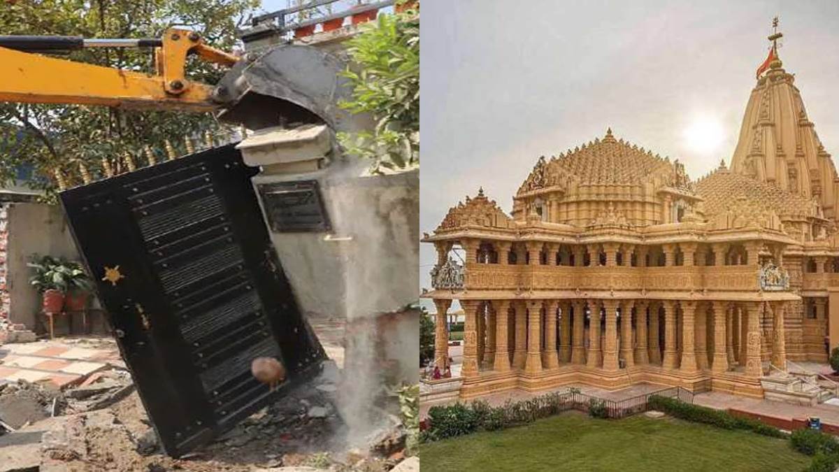 सोमनाथ मंदिर के पास 58 बुलडोजर ने ध्वस्त किए 45 इमारतें, 9 धार्मिक स्थल, 102 एकड़ जमीन से हटाया अतिक्रमण