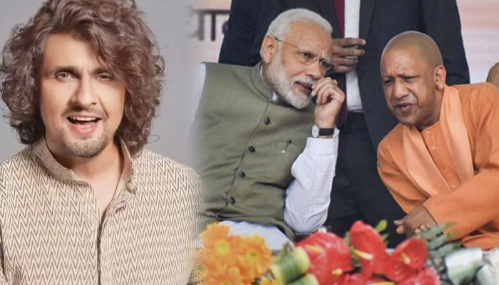 Ayodhya में BJP की हुई हार तो Sonu Nigam पर  देश की जनता ने क्यों निकाला ग़ुस्सा