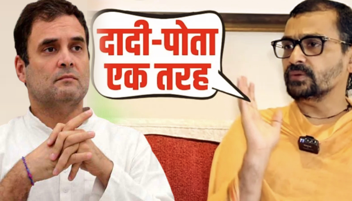 Rahul  ने हिंदुओं को बताया हिंसक, Swami Abhishek ने Congress की पूरी सच्चाई बता दी