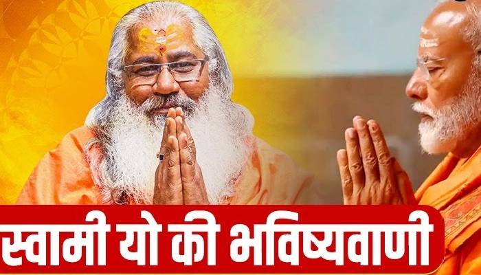 Swami Yo ने बताया क्या होता है ब्रह्म मुहूर्त महत्व जो मोदी-योगी को देती है अलौकिक ऊर्जा