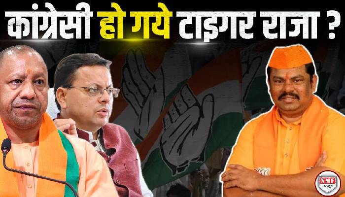 क्या कांग्रेसी हो गये T. Raja, BJP सरकार पर ही क्यों बरसने लगे ?