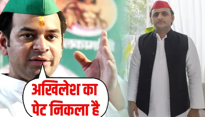 Akhilesh के पेट पर Tej Pratap Yadav ने ये क्या बोल दिया ?