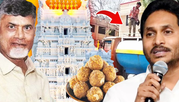 Tirupati में महापाप की पूरी पटकथा समझिए, किसने धर्मभष्ट करने के लिए मंगाया 10 टैंकर घी !