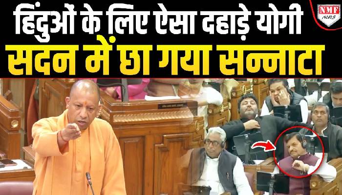 मस्जिद, मुहर्रम, मुस्लिम, भगवा… Yogi को इतने गुस्से में कभी नहीं देखा होगा !