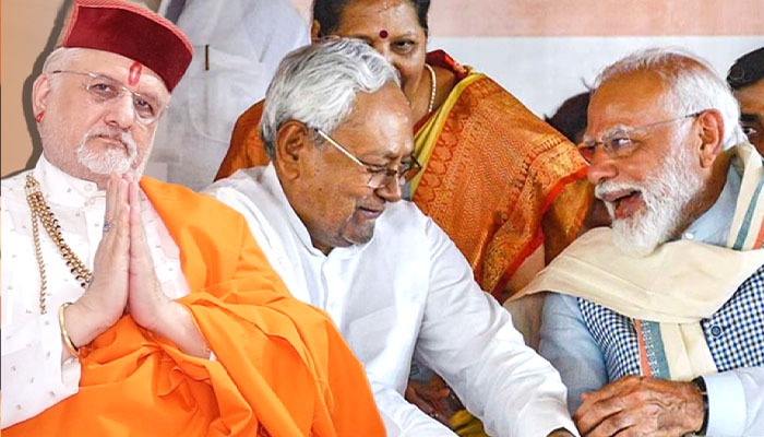 PM Modi के साथ विश्वासघात करने वाले क्या Nitish Kumar होंगे ? श्री Sant Betra Ashoka जी