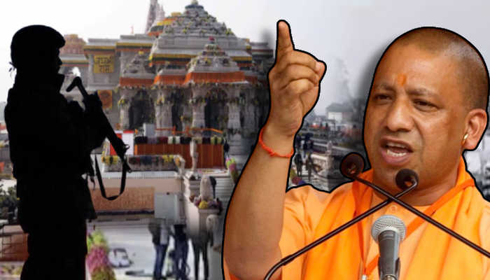 Ram Mandir को मिली बम से उड़ाने की धमकी, तो Yogi ने लिया भयंकर एक्शन