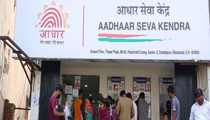 Aadhaar Card: आपके घर से कितना नजदीक है आधार सेंटर , ऐसे चुटकियों में घर बैठे लगाएं पता ...