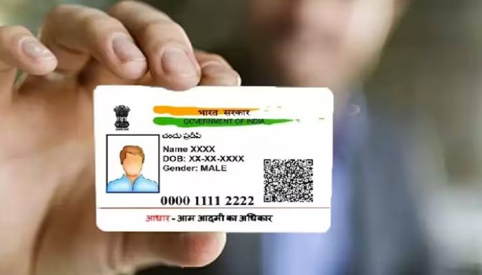 Aadhaar Correction Form:  इस करेक्शन फॉर्म को भरकर अपडेट कर सकते है अपना आधार कार्ड