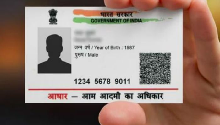 Aadhaar Card: अपने फॅमिली का आधार कार्ड साथ लें कर चलने की झंझट खत्म, सिर्फ इस एक ऐप से हो जाएंगे सारे काम