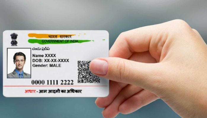 Aadhaar Card: खत्म हो रही है डेडलाइन! इसके बाद काम नहीं आएगा आधार कार्ड ,सिर्फ कल का दिन है बाकी