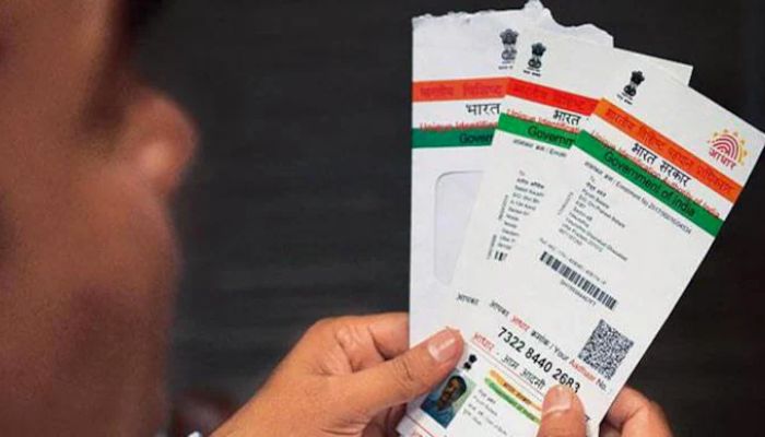 Aadhaar Card: UIDAI ने जारी किया नया नियम, अब इन लोगों को मिलेगा इस कलर का आधार कार्ड