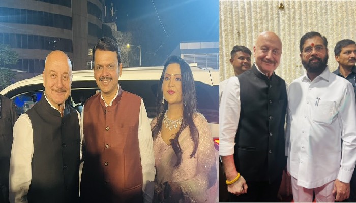 Anupam Kher ने  महायुति को दी बधाई, उद्धव ठाकरे - राहुल गांधी देखते रह गए !