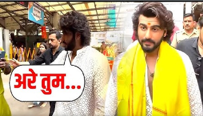 Siddhi Vinayak Temple के दर्शन करने पहुंचे Arjun Kapoor ने ऐसा क्या कर दिया, दंग रह गए सब !