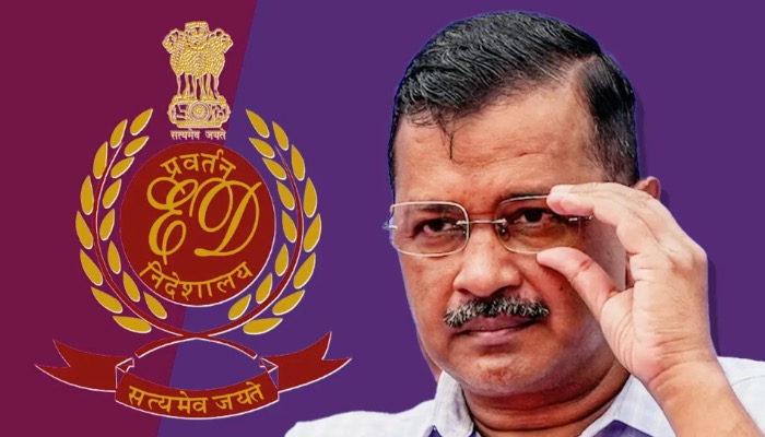 शराब घोटाले को लेकर मिला सबूत ? बढ़ेंगी Arvind Kejriwal की मुश्किलें ! 4 जून तक फैसला सुरक्षित