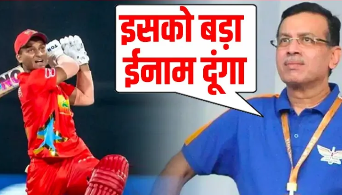 IPL 2025 से पहले LSG को मिल गया कप्तान, इस खिलाड़ी के मचा दिया तूफान !