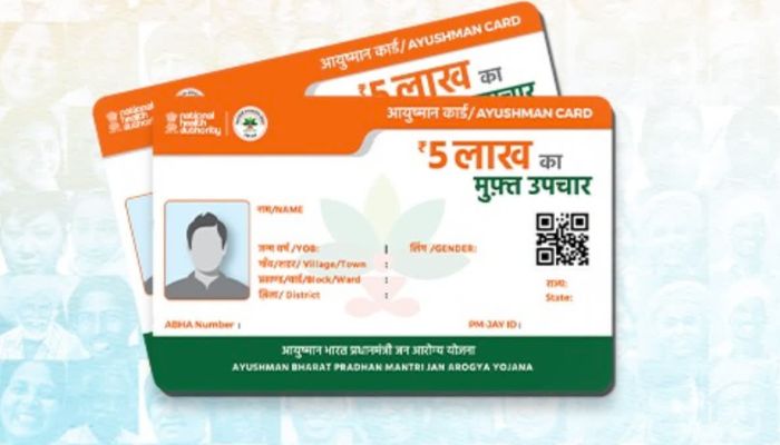 Ayushman Card: गांव जैसे इलाकों में कहा बनवा सकते है आयुषमान कार्ड, यहां जाकर फटाफट करें अप्लाई