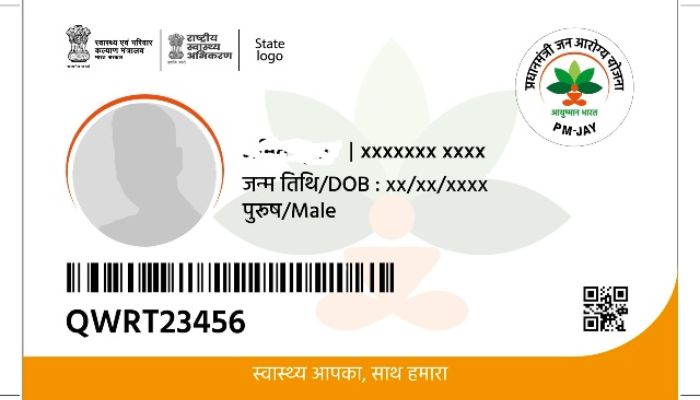 Pradhanmantri Ayushman Bharat Yojana: इस योजना के तहत अगर किसी अस्पताल ने फ्री इलाज देने से किया मना, तो ऐसे करें तुरंत कंप्लेंट