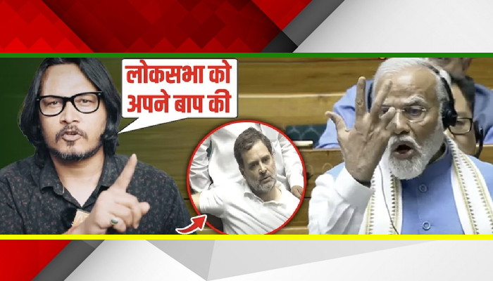 नए-नए नेता विपक्ष बने Rahul Gandhi की वो 3 'गलती' जिसकी वजह से संसद में हुई फजीहत