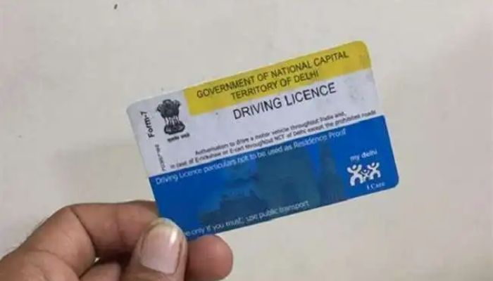 Driving License: सरकार ने ड्राइविंग लाइसेंस बनवाने के लिए बनाएं नए नियम, अब नहीं देनी होगी किसी को रिश्वत