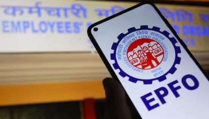 EPFO Rules: अब ईपीएफ के पैसे की जानकारी मिलेगी सिर्फ एक SMS में, मिलेगा ये फायदा