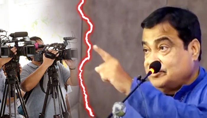 पत्रकार ने ऐसा क्या पूछ लिया कि तमतमा गए Nitin Gadkari? उंगली दिखाकर बोले- ये धंधा बंद है !