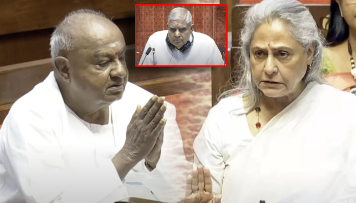 जब सदन में Jaya Bachchan ने किया Dhankhar का अपमान भड़के H. D. Deve Gowda ने बोल दी बड़ी बात